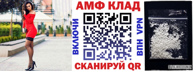 kraken   Благовещенск  Амфетамин 98% 