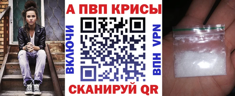 Альфа ПВП СК КРИС Благовещенск