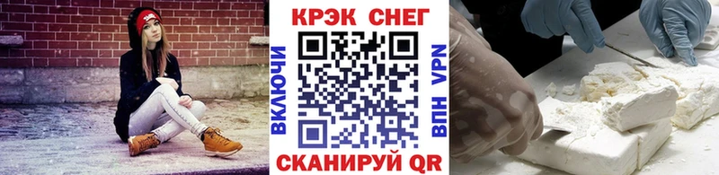 COCAIN Fish Scale наркотики Благовещенск
