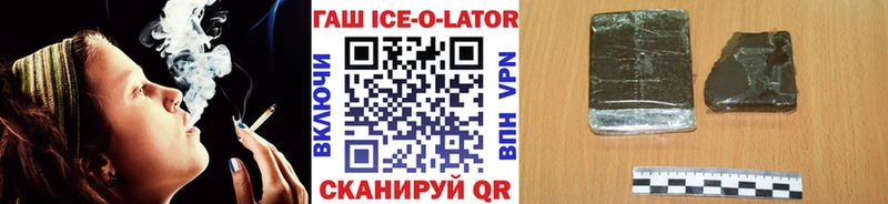 Гашиш хэш Благовещенск