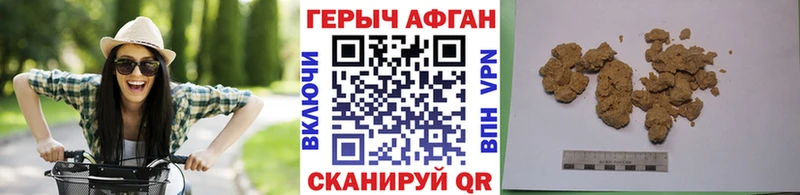 Героин Heroin  даркнет сайт  Благовещенск 