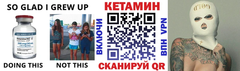 darknet наркотические препараты  Благовещенск  КЕТАМИН VHQ  где купить наркоту 