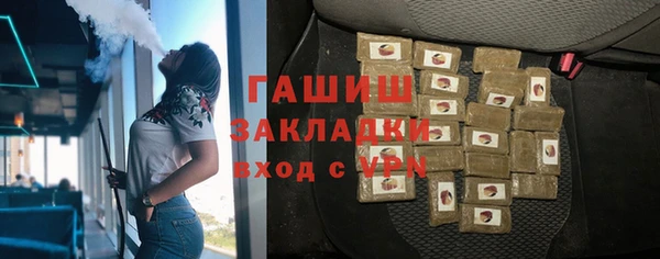 спайс Абдулино