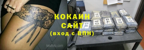 скорость Абаза