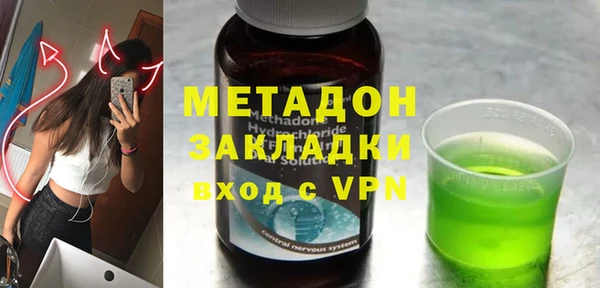 спайс Абдулино