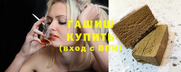 мефедрон мука Абинск