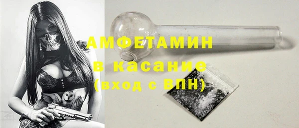спайс Абдулино