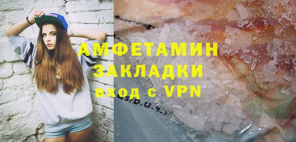 спайс Абдулино
