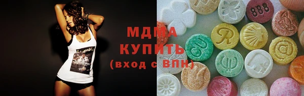 мефедрон мука Абинск