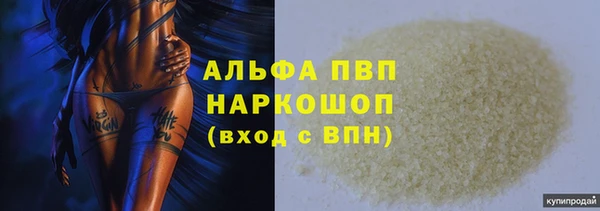 скорость Абаза