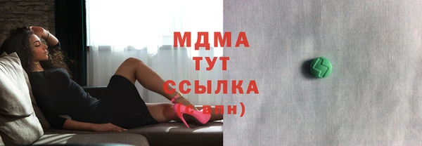 скорость Абаза