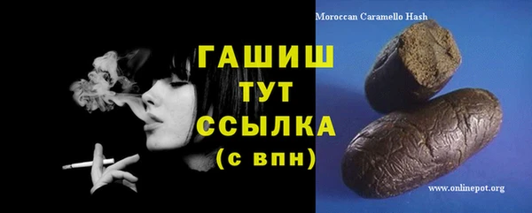 спайс Абдулино