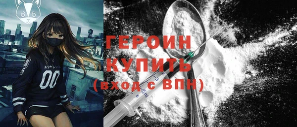 мефедрон мука Абинск