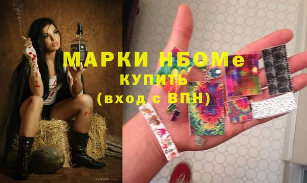 мефедрон мука Абинск