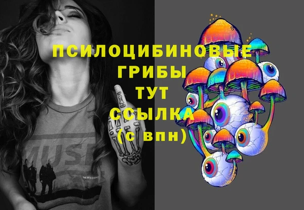 мефедрон мука Абинск