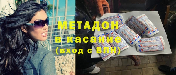 спайс Абдулино