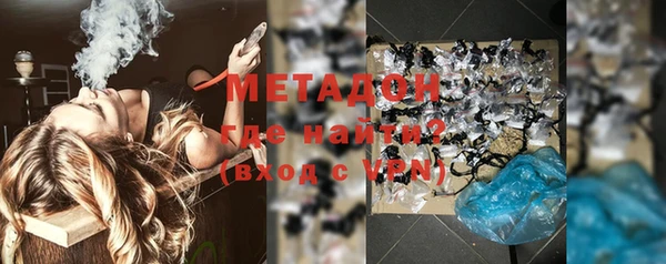 мефедрон мука Абинск