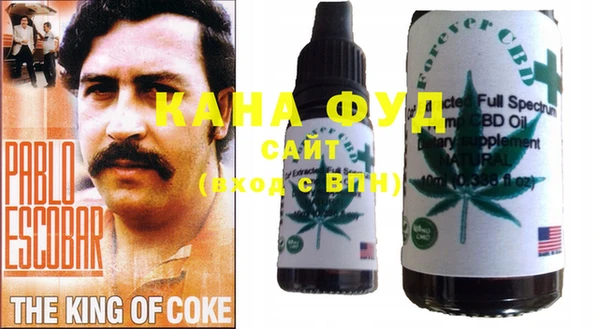 спайс Абдулино