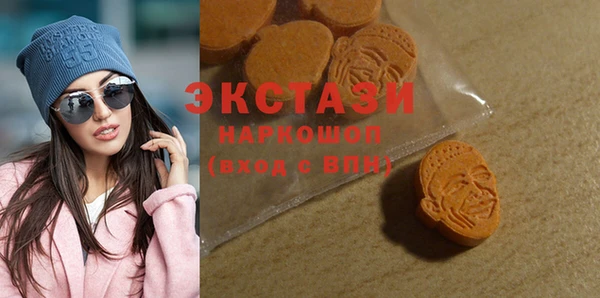 мефедрон мука Абинск