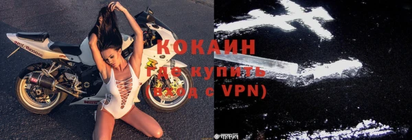 мефедрон мука Абинск