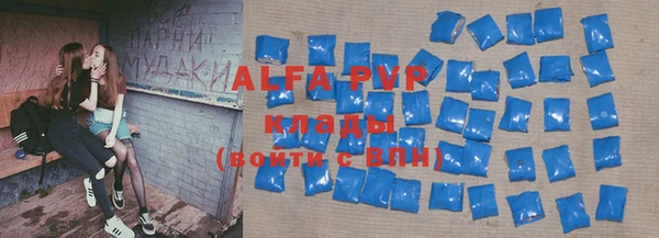 спайс Абдулино