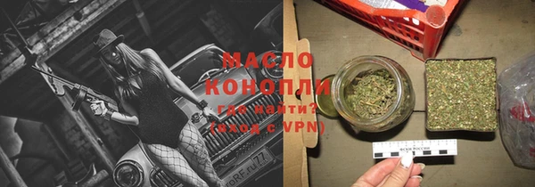 спайс Абдулино