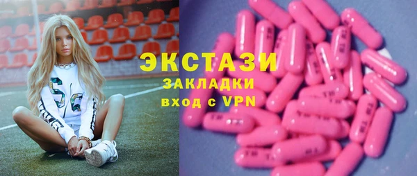 мефедрон мука Абинск