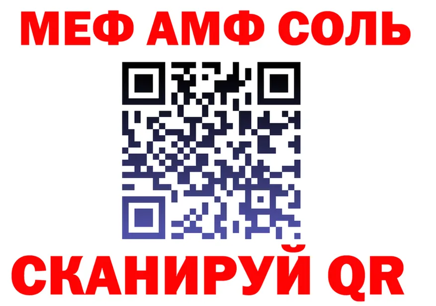 A-PVP СК КРИС ТОР мориарти МЕГА Благовещенск