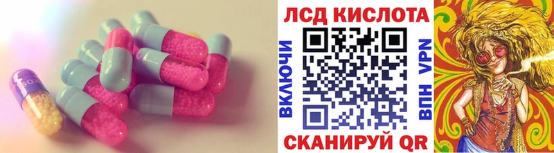 MEGA вход  Благовещенск  ЛСД экстази кислота 
