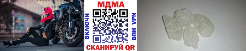 что такое наркотик Благовещенск MDMA кристаллы