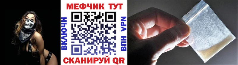 хочу   Благовещенск  Мефедрон кристаллы 