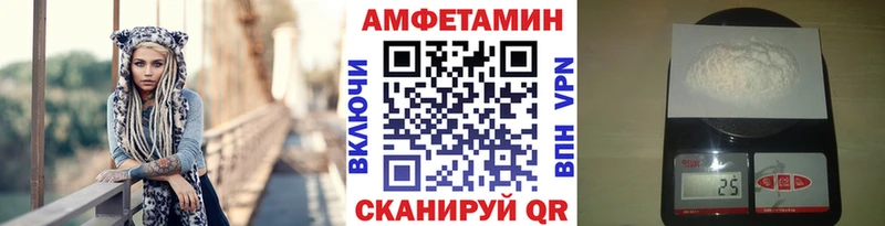Метамфетамин пудра Благовещенск