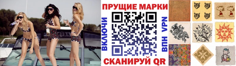 кракен tor  Благовещенск  Марки N-bome 1,5мг  сколько стоит 