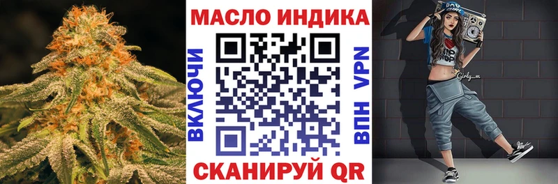 закладки  Благовещенск  Дистиллят ТГК жижа 