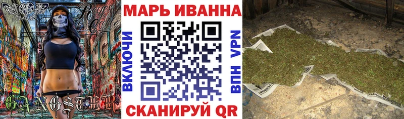 Канабис семена  Благовещенск 